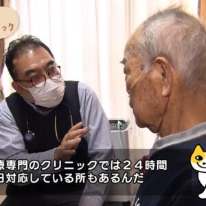 【（続報）動画公開！】広島県のシニア＆家族の情報サイト「ほっとふるライフ」をご存知ですか？